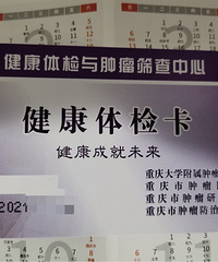 ����ҽԺ2����쿨ת�ã����2220��8�ۣ��������Ϳ���
