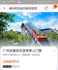 ���ݳ�¡�������絥��Ʊ