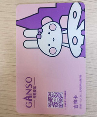 Ԫ�浰�⿨ԭ���300Ԫ����260����ת��