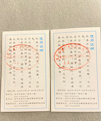 һ�ѹ�200ȯ60ת