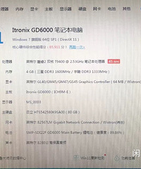 �����ʼǱ����� ͨ�� ITRONIX GD6000 ������