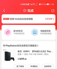ps4ת��
