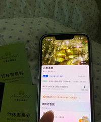 ���챱���ľ���Ȫ��Ʊ2��150����