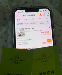 ���챱���ľ���Ȫ�Ƶ� ˽���� ��������ȯ ������ׯ ����