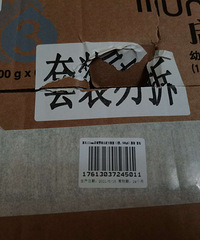 �������Σ�12-36���£�������δ��˫ʮһ����