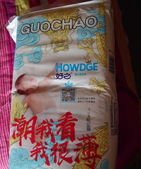 ����ȫ�º�ֽ֮���