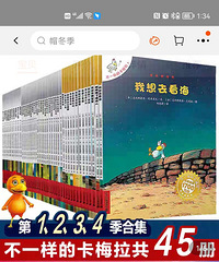 ��ͯ�顶��һ���Ŀ�÷����ȫ��45��