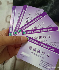 6��ת������ҽԺ��쿨