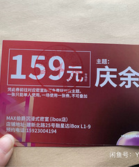 �����ŵ���������Ʊ