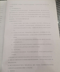 ���ųɹ�ҵ��ָ��ת��