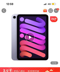ipad mini6 256Gȫ��δ���