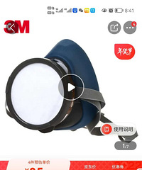 3M���� ������� HF-52