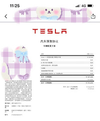 ��˹��2021��11�³�����ת��