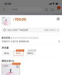 ��ޢ�漣Ůʿ��ˮ50ml