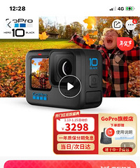 ��ȫ��GoPro10�˶����