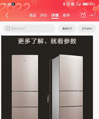 ȫ��δ��� ����BCD-217WTM�������ܱ��� ���˴���