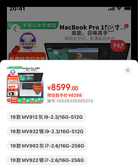 ��2018��macbookpro15��