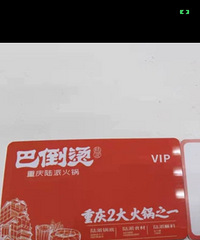 ��ɽ�͵��̻����ֵ��2000Ԫ
