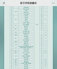 ת�������ھ�����Ʊһ��