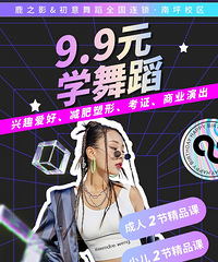 �����ٶ��赸����
