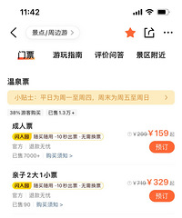 �ڻ���Ȫ�ؼ�Ʊ����