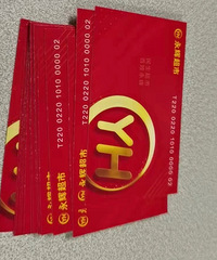 ���Գ��й���ȯ��100/������Ч����5.31