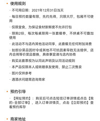 ��ű�Э���ǹ�㳡�Ͼ���˫�˲�ת��