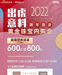 �⻷���﹫԰�ƽ��鱦����ȯ600��800
