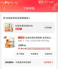 ���𼪳�Ȯ��������������12KG���ͼ۴�����