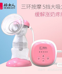 ��Ů���������綯+�ֶ�