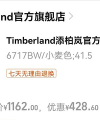 timberland �߲��� ����� ȫ�� ת�� �Ա��콢��
