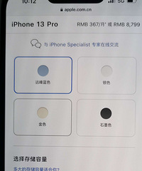 �����ֵ�ƻ���ֻ�13p��1.22�ż���