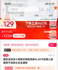 ¶���ʴ���С�ܿ�����ֽ���XL36��6����