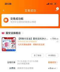 ¶���ʴ���С�ܿ�����ֽ���XL36��6����