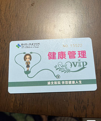 ��ҽ��һԺ�山ҽԺ��쿨����