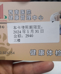 ����ҽԺ��쿨��75��ת����ֵ2940