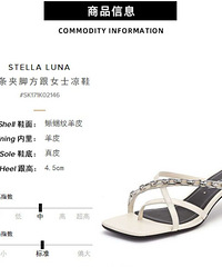 stella luna¶��ŮЬ����ˮ�귽ͷ�и�������