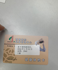 ת����ҽԺ��쿨