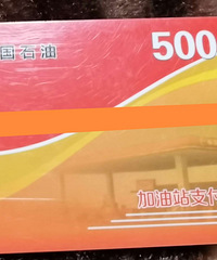 95�۳�����ʯ�ͼ��Ϳ�2�ţ�ÿ����ֵ500Ԫ���潻