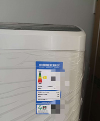 ϴ�»���ȫ��tcl��5.5kg