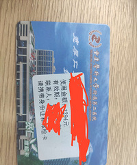 7��ת��ҽ����Ժ���������쿨(���ڽ��1294Ԫ)