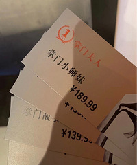 תһ�����ŷ��˵�����Сʦ����ԡƱ