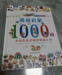 Ӣ�ﵥ��1000�汾