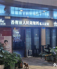 ת���������spa�� ���麣��������