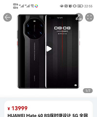 ������δ��⻪Ϊmate40��ʱ���ֻ�12g+512g��ذ�