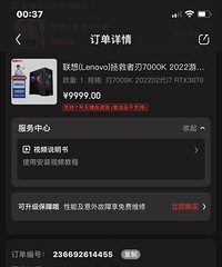������7000k��i7RTX3070
