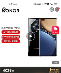 ����һ����ҫmajic3 pro�ֻ���ȫ��δ����