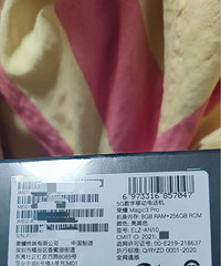 ����һ����ҫmajic3 pro�ֻ���ȫ��δ����
