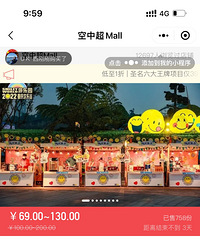 �ͼ�ת���ֹ�˫��ҹ��Ʊ��60Ԫ