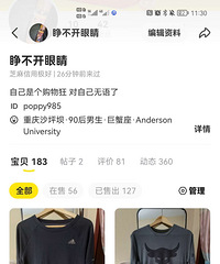 �������ý���ѵ�����������ꡢadidas��NIKE��